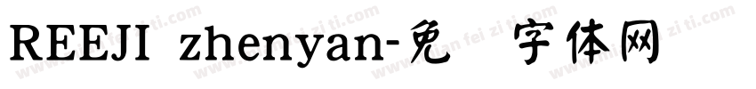 REEJI zhenyan字体转换